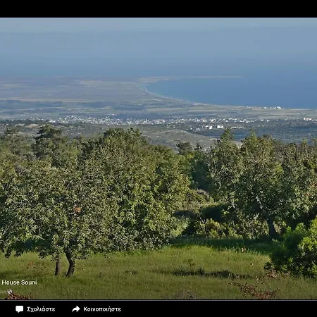 Amalia Panorama House Дом отдыха Zanaja
