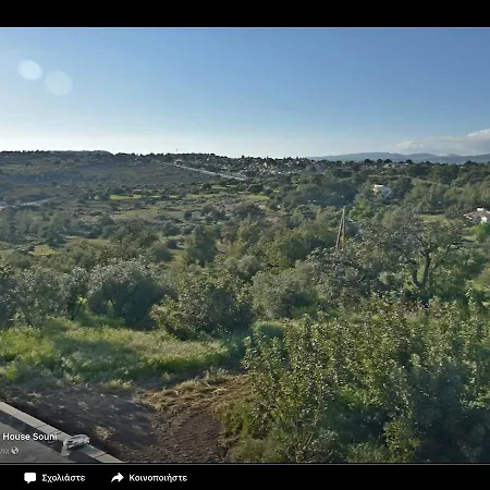 Prázdninový dům Amalia Panorama House