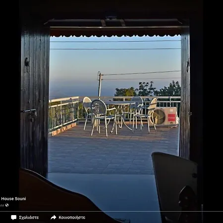 Prázdninový dům Amalia Panorama House *