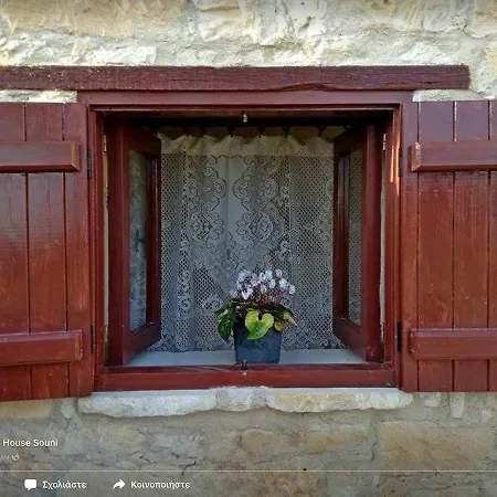 Amalia Panorama House Σπίτι διακοπών