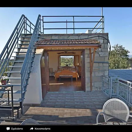 Σπίτι διακοπών Amalia Panorama House